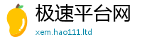 2025精准资料大全免费尚2025年新奥正版免费_五点来料